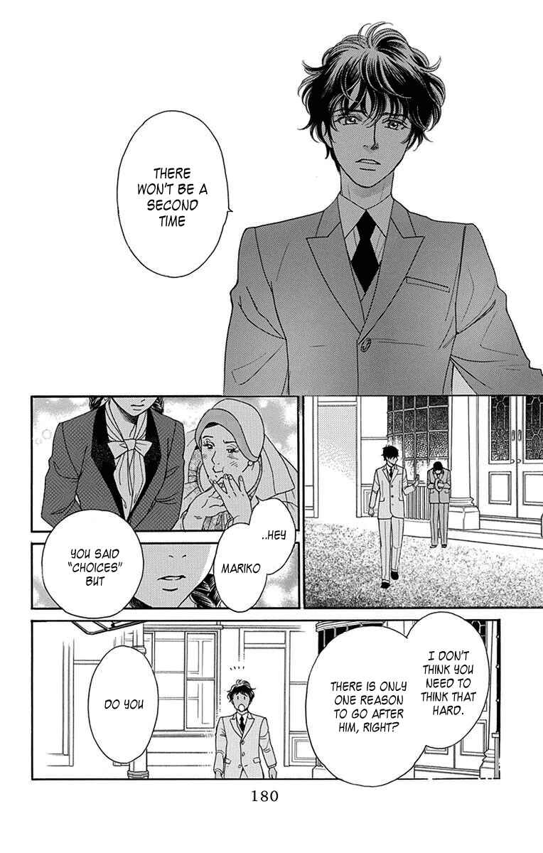 Page 28 Chapter 34 Madame Petite