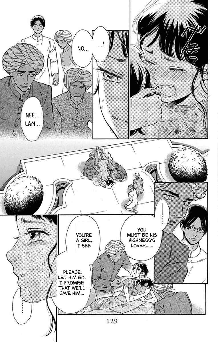 Page 18 Chapter 53 Madame Petite