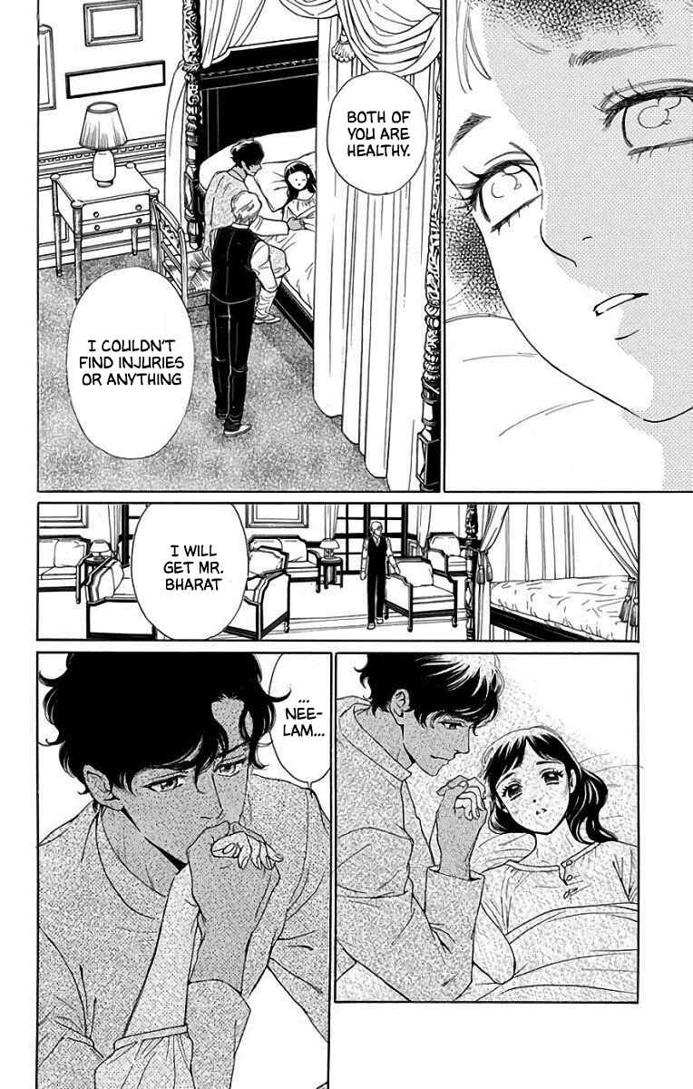 Page 20 Chapter 53 Madame Petite