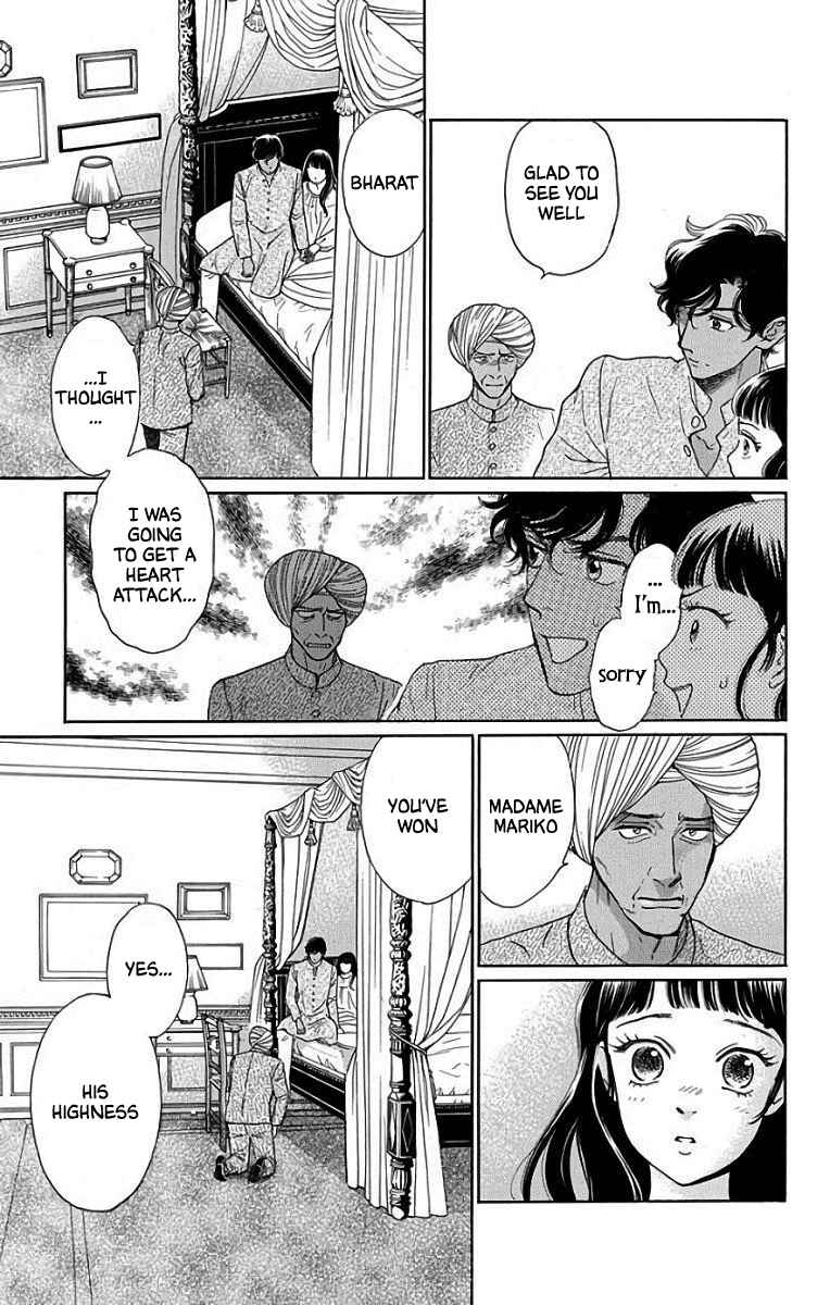 Page 23 Chapter 53 Madame Petite