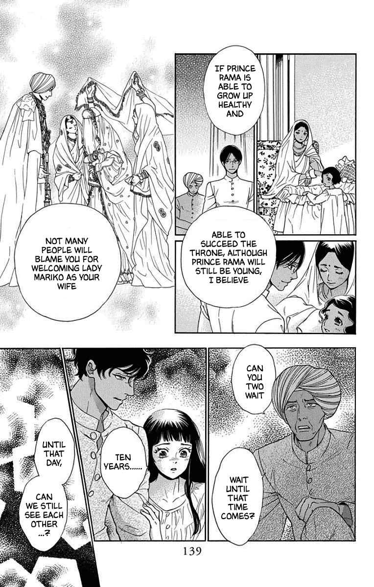 Page 27 Chapter 53 Madame Petite