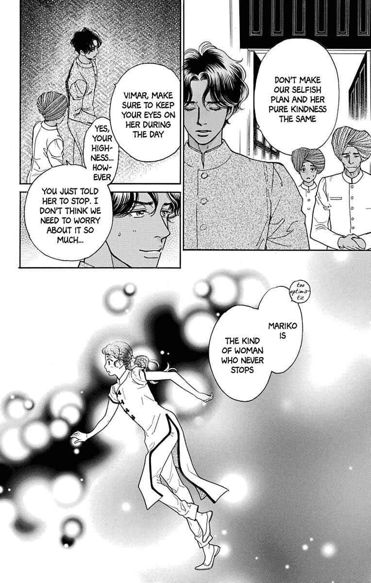 Page 12 Chapter 39 Madame Petite