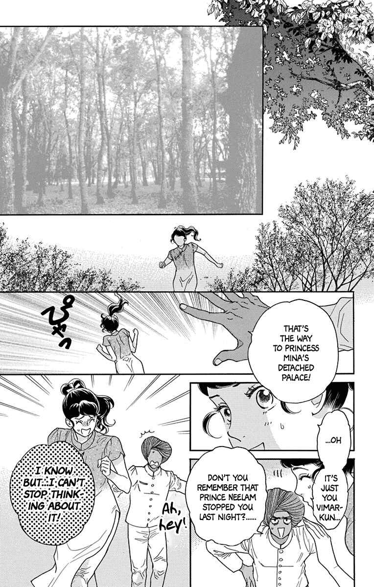 Page 13 Chapter 39 Madame Petite