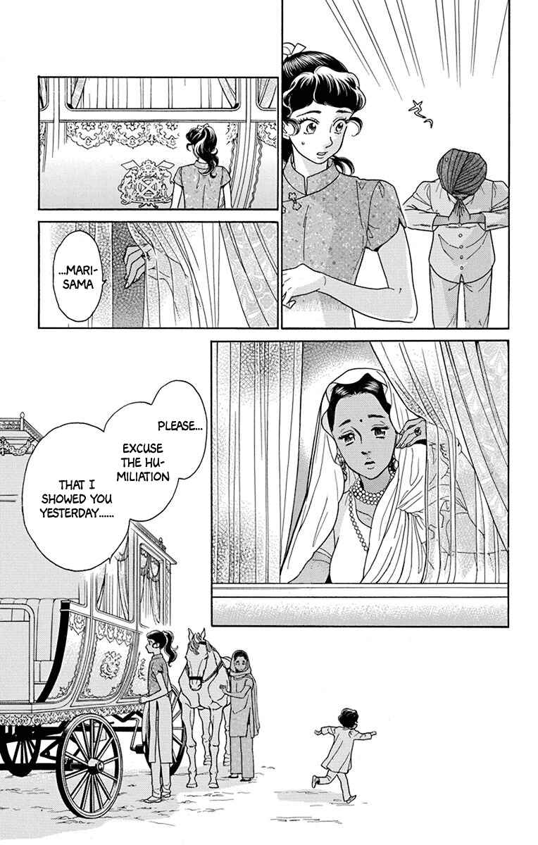 Page 17 Chapter 39 Madame Petite
