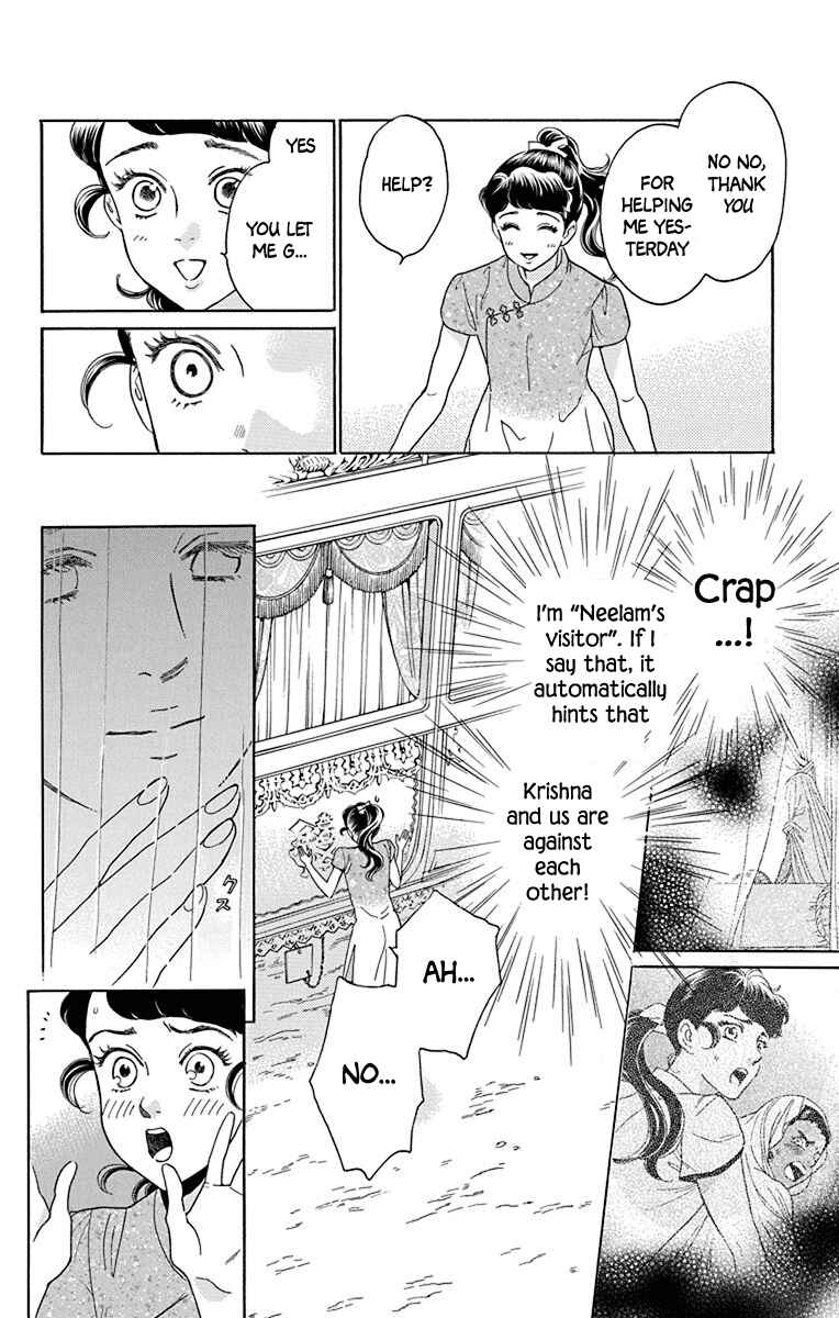 Page 18 Chapter 39 Madame Petite