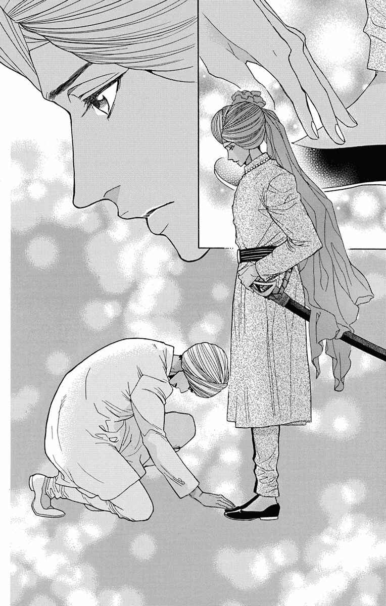 Page 2 Chapter 39 Madame Petite
