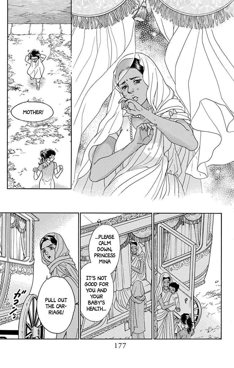 Page 23 Chapter 39 Madame Petite
