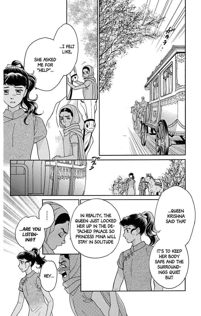 Page 24 Chapter 39 Madame Petite