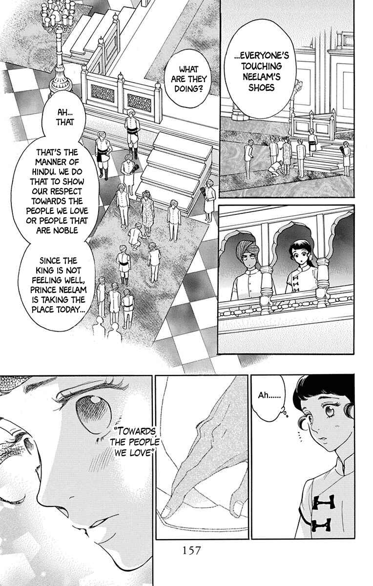 Page 3 Chapter 39 Madame Petite