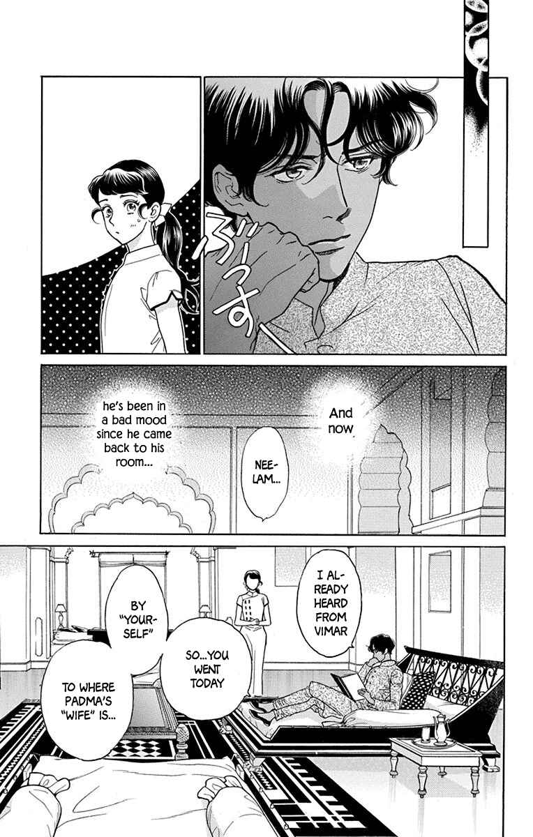 Page 5 Chapter 39 Madame Petite
