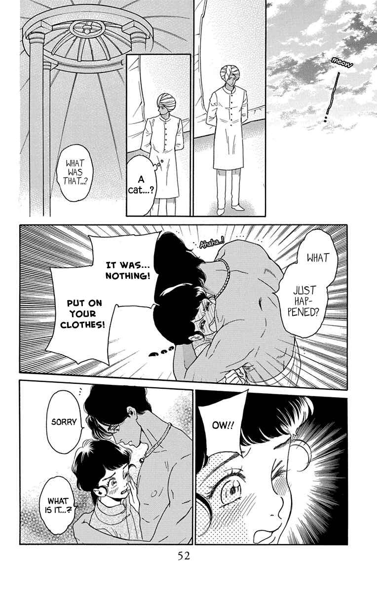 Page 12 Chapter 41 Madame Petite