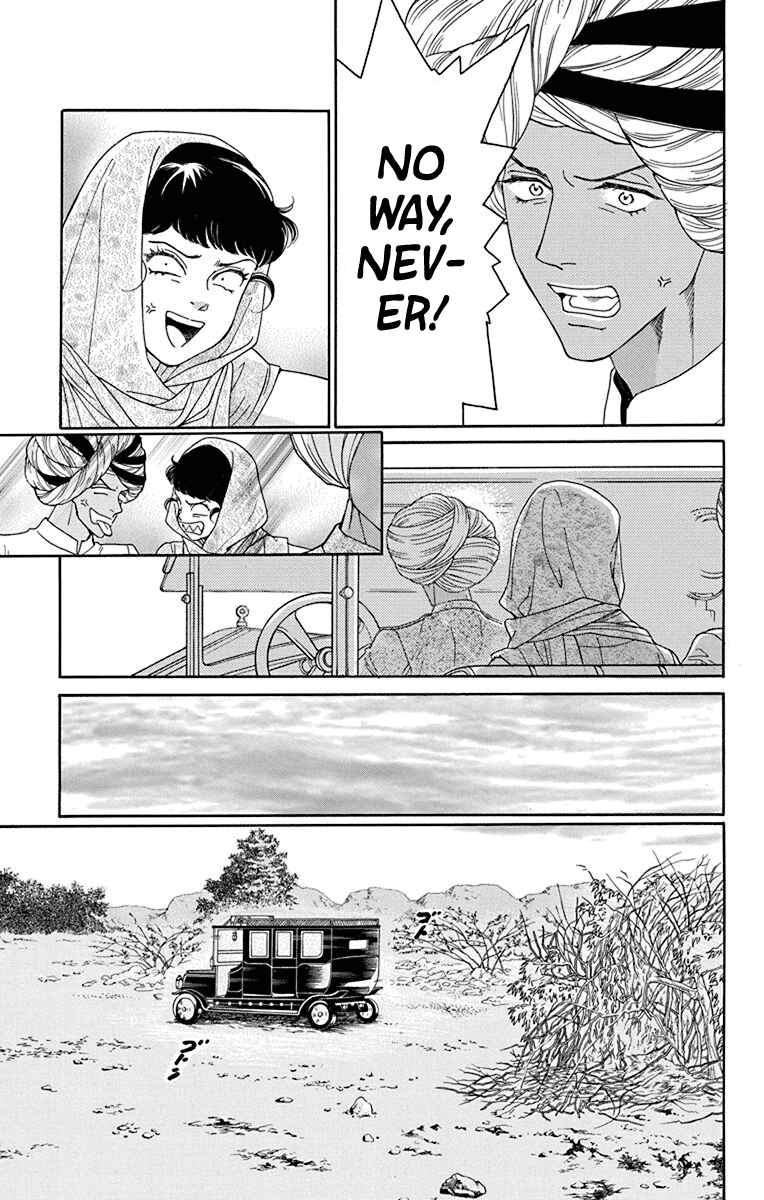 Page 19 Chapter 41 Madame Petite