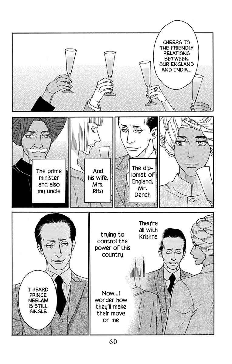 Page 20 Chapter 41 Madame Petite