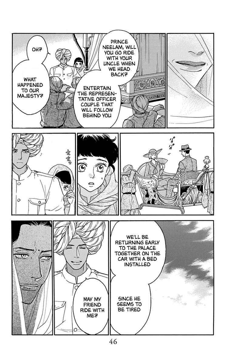 Page 6 Chapter 41 Madame Petite