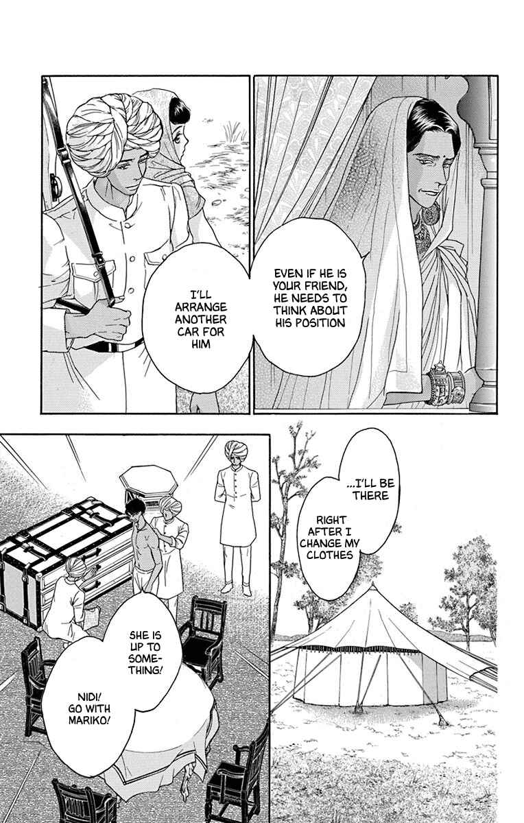Page 7 Chapter 41 Madame Petite
