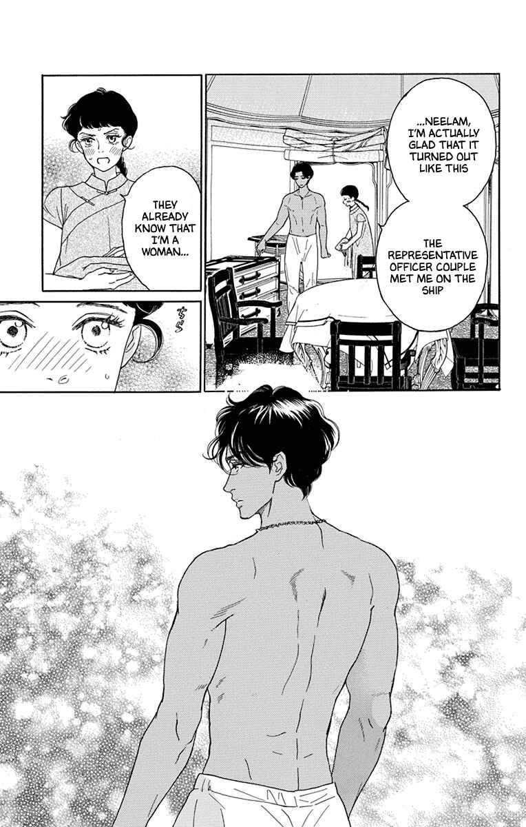 Page 9 Chapter 41 Madame Petite