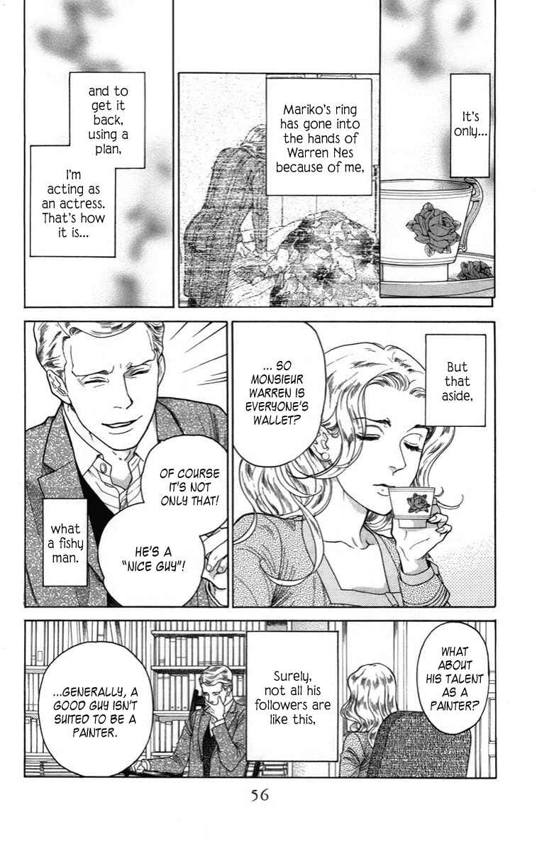 Page 15 Chapter 11 Madame Petite