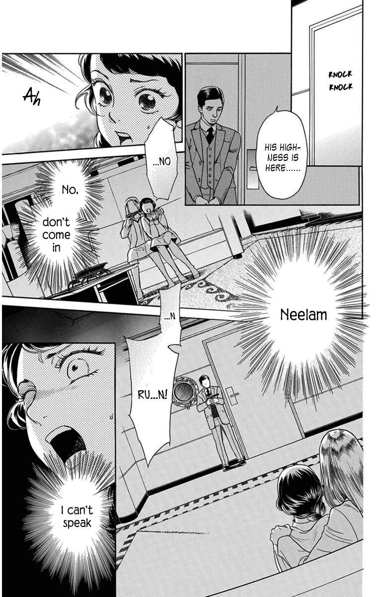 Page 12 Chapter 29 Madame Petite