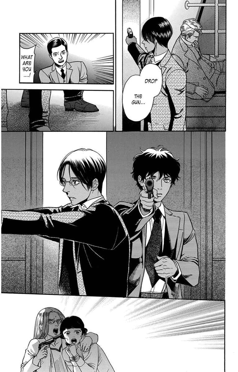 Page 14 Chapter 29 Madame Petite