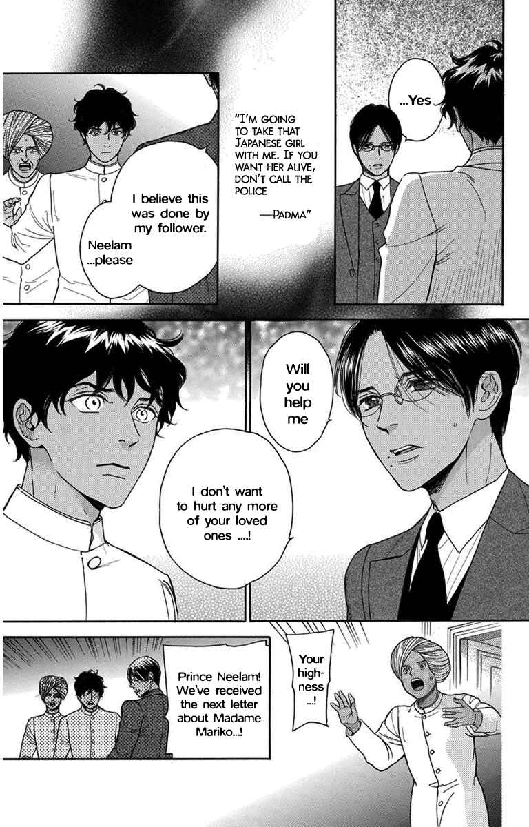Page 18 Chapter 29 Madame Petite