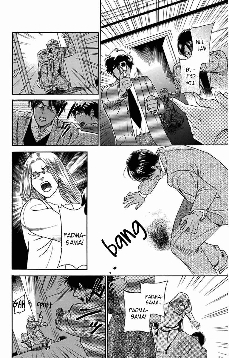 Page 21 Chapter 29 Madame Petite