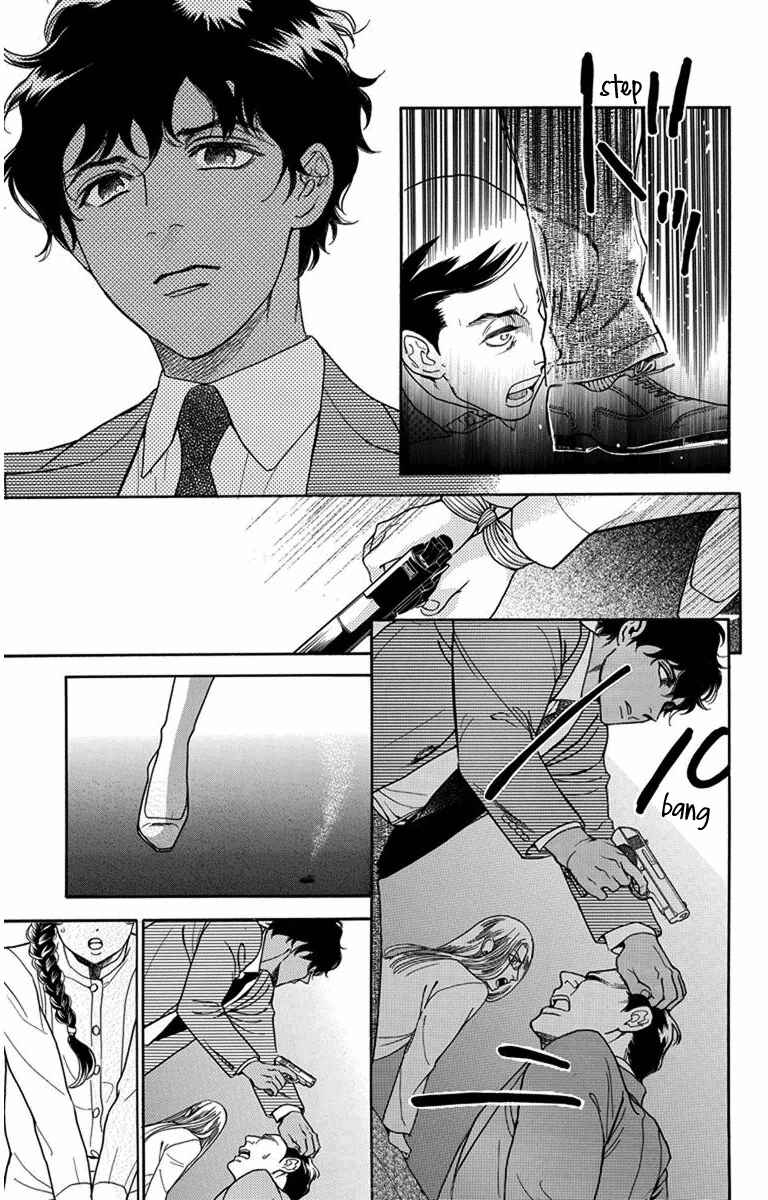 Page 24 Chapter 29 Madame Petite
