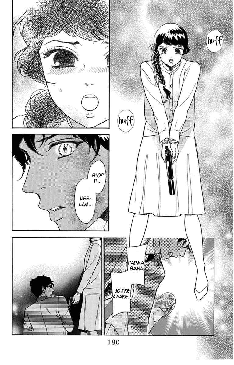Page 25 Chapter 29 Madame Petite