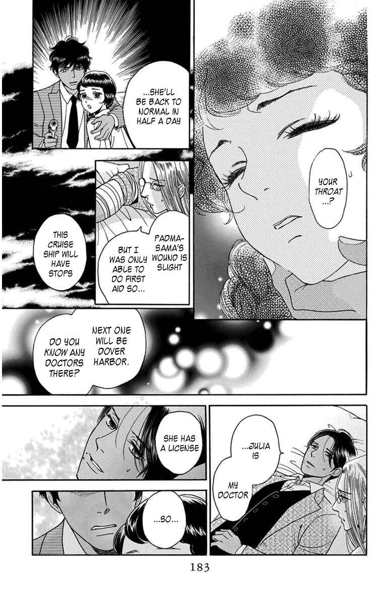 Page 28 Chapter 29 Madame Petite