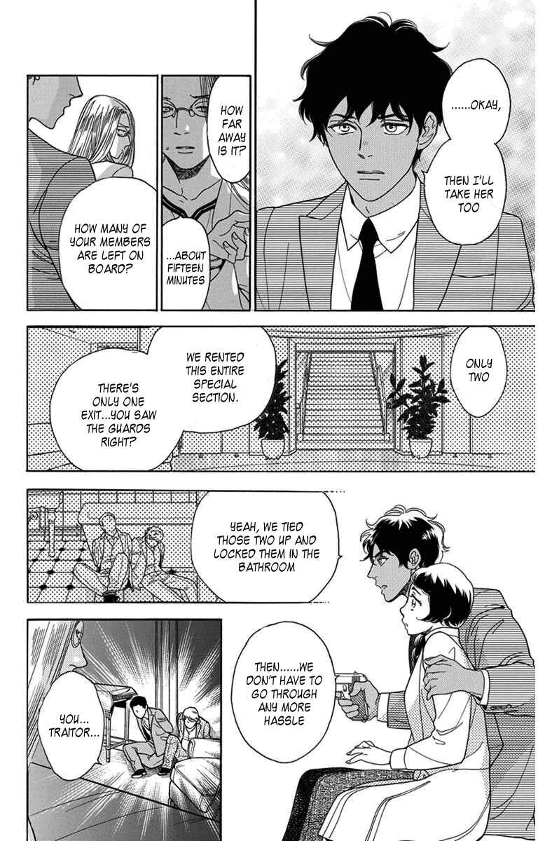 Page 29 Chapter 29 Madame Petite