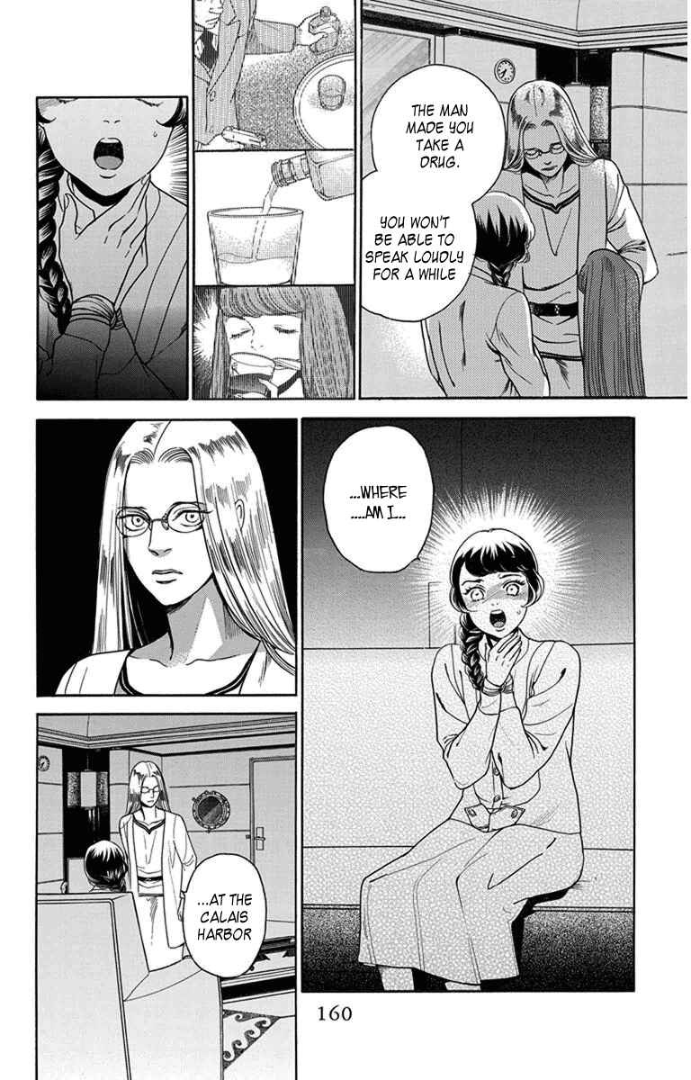 Page 6 Chapter 29 Madame Petite