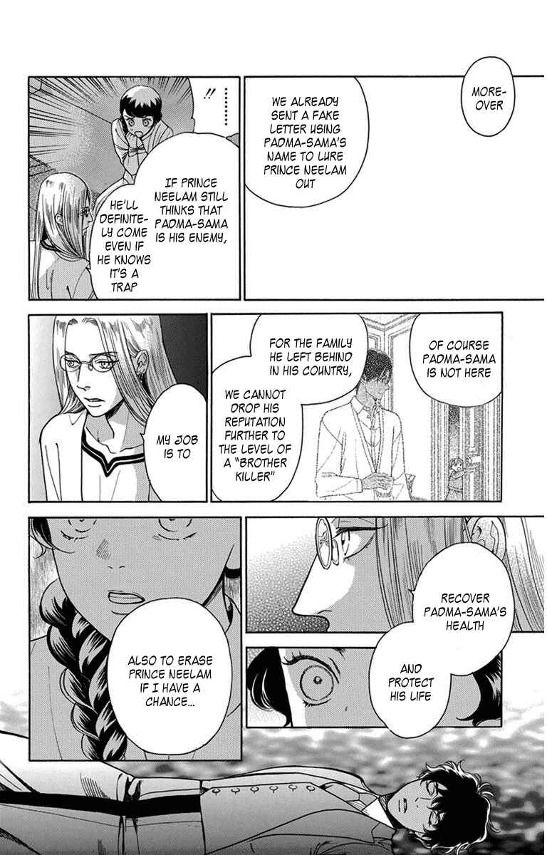 Page 8 Chapter 29 Madame Petite