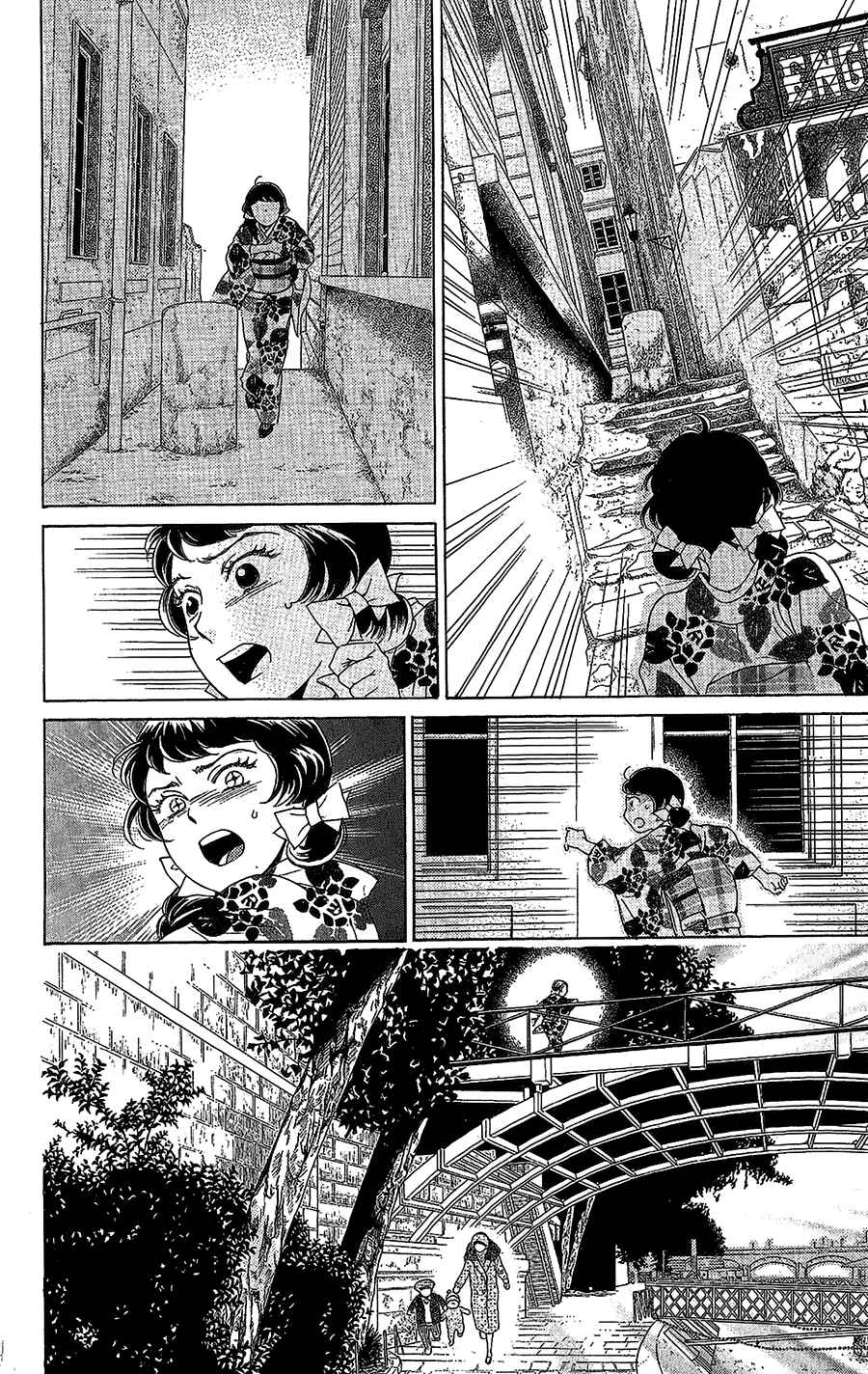 Page 19 Chapter 6 Madame Petite