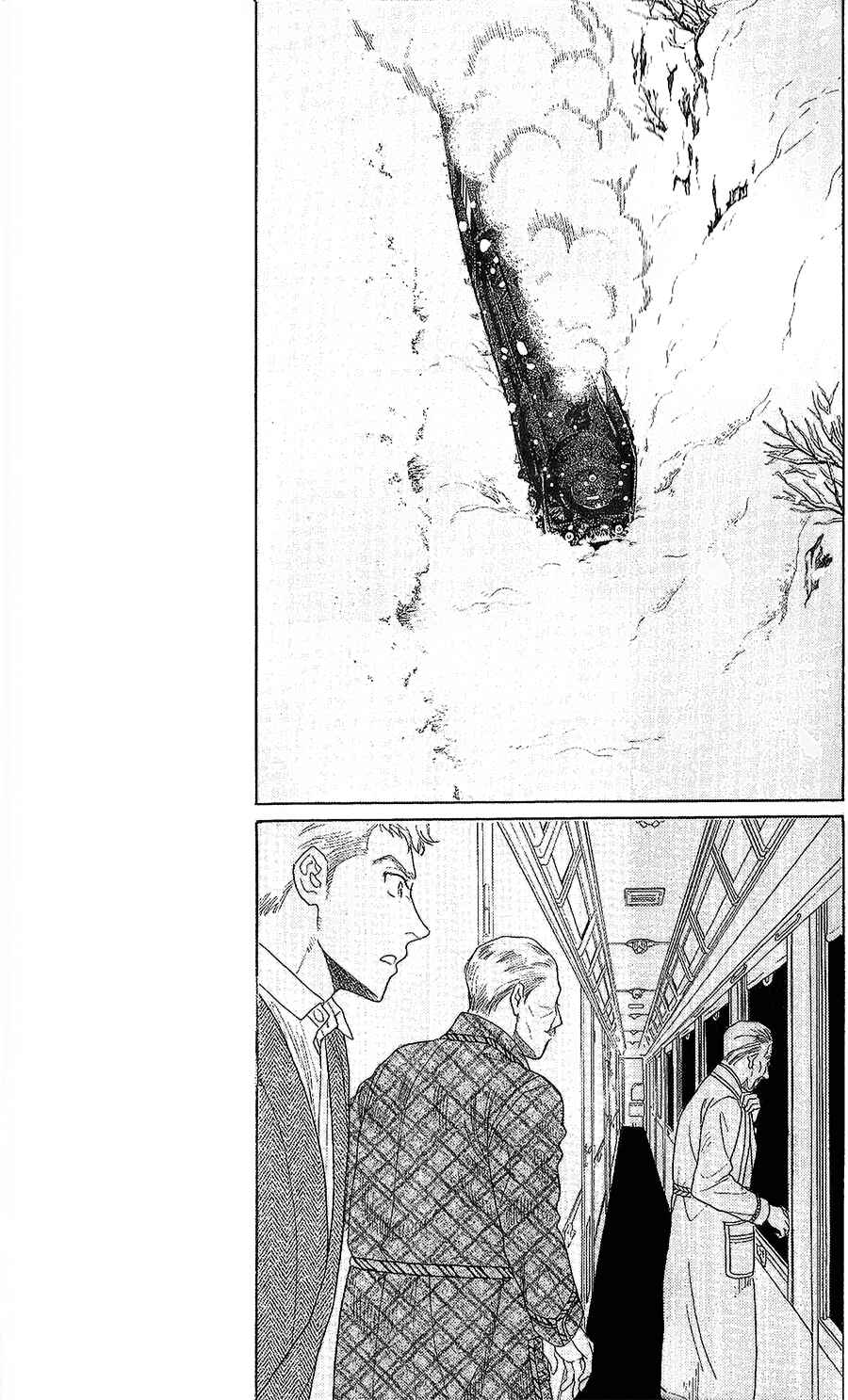 Page 28 Chapter 2 Madame Petite