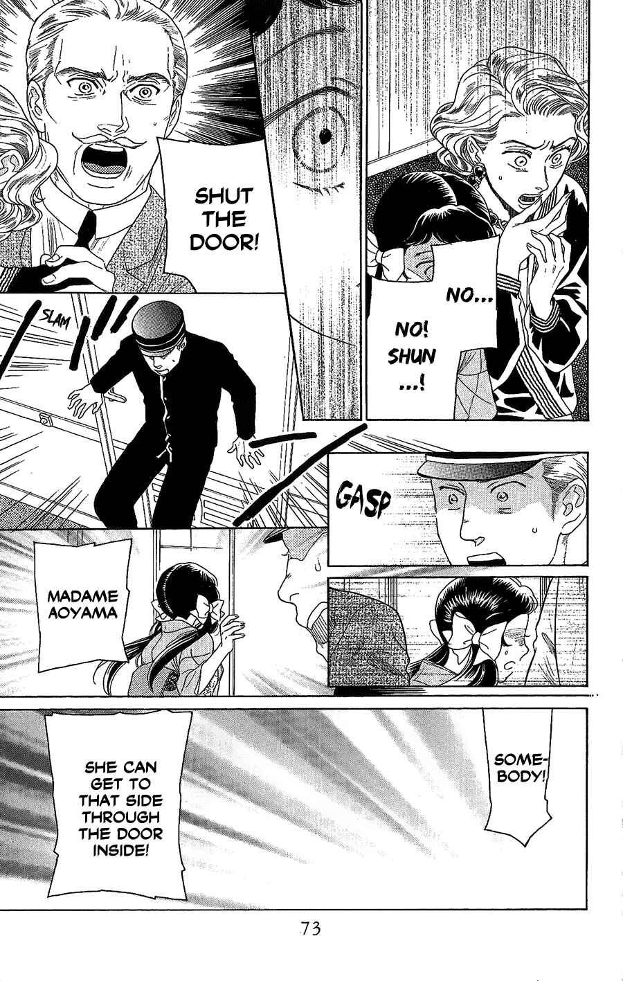 Page 4 Chapter 2 Madame Petite