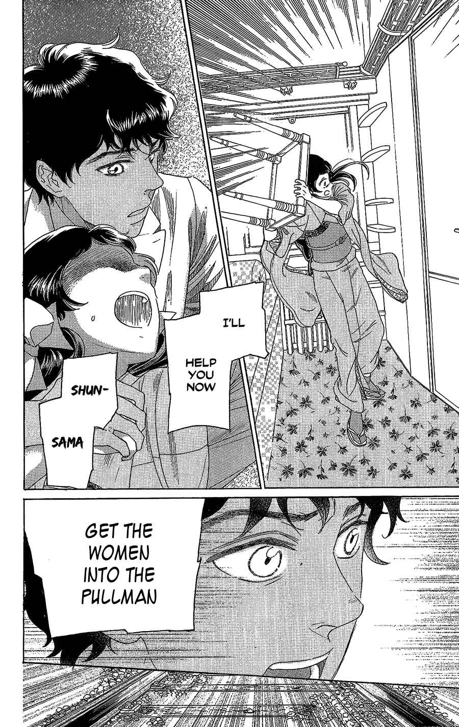 Page 5 Chapter 2 Madame Petite