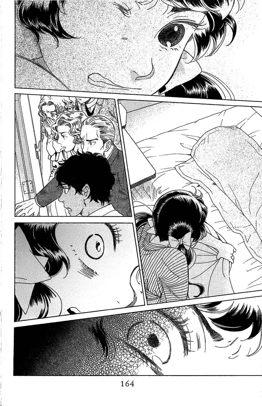 Page 14 Chapter 4 Madame Petite