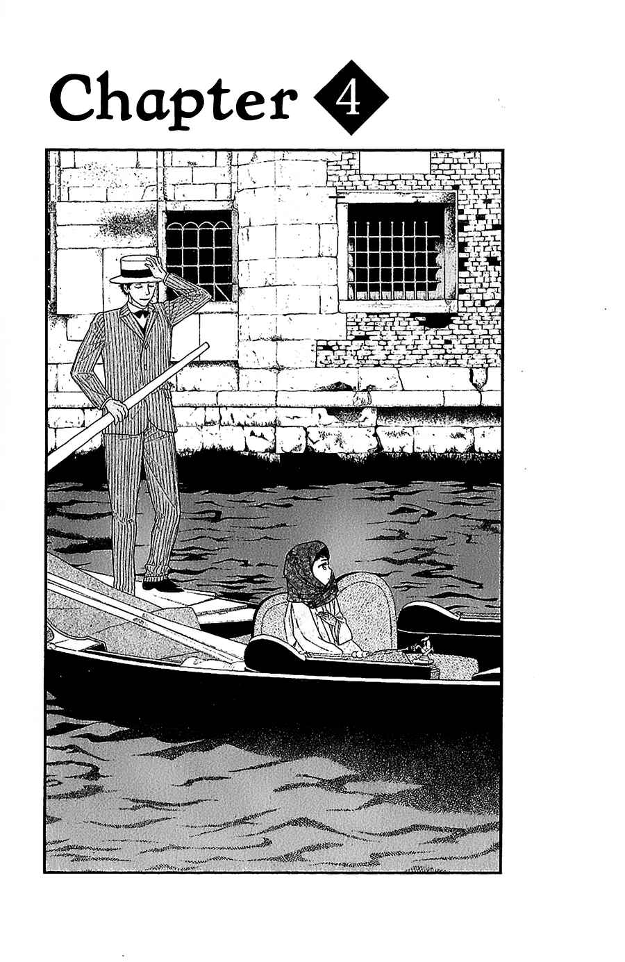 Page 2 Chapter 4 Madame Petite