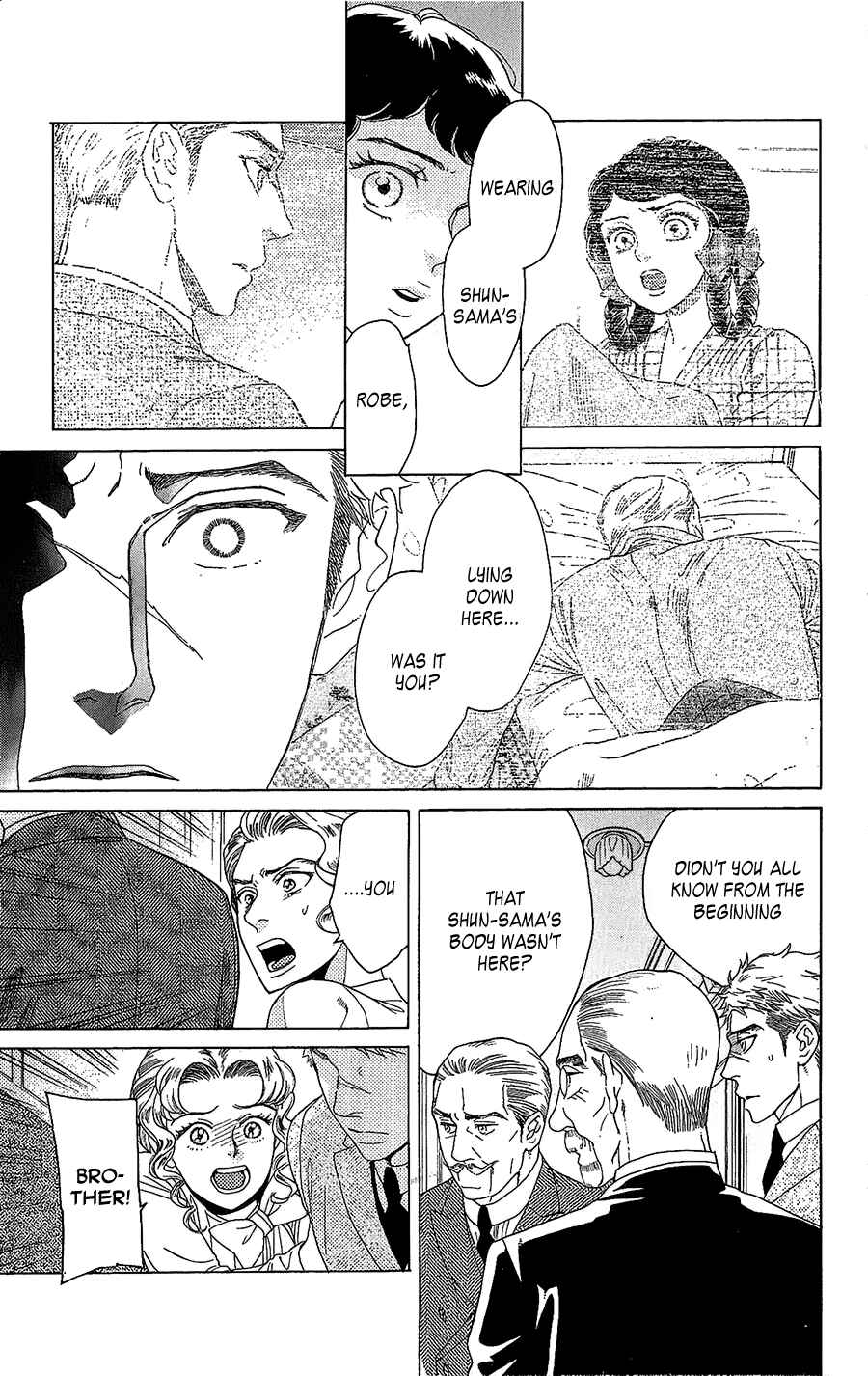 Page 21 Chapter 4 Madame Petite