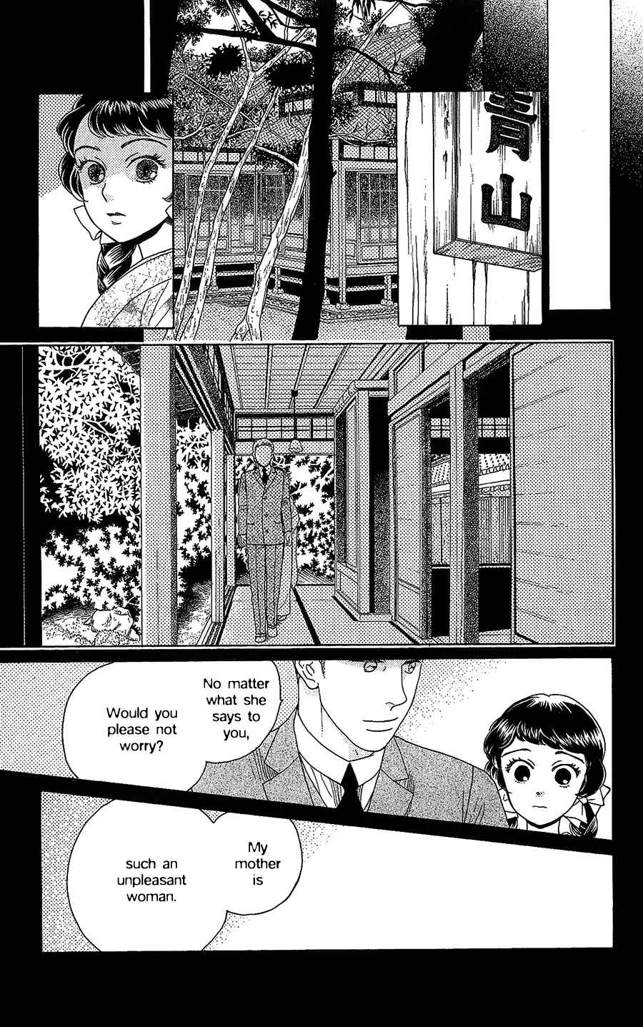 Page 6 Chapter 4 Madame Petite