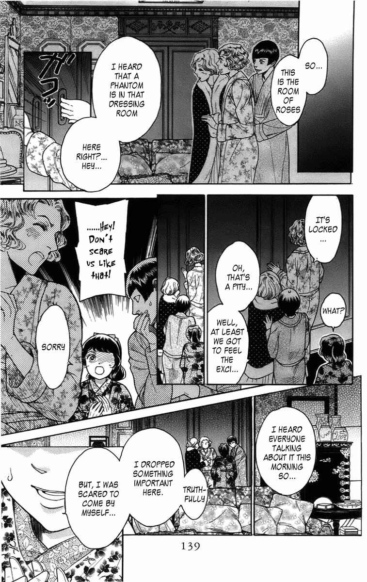 Page 26 Chapter 18 Madame Petite