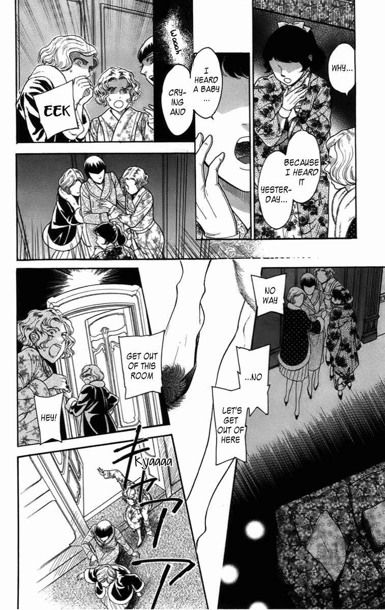Page 27 Chapter 18 Madame Petite