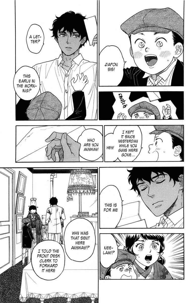 Page 23 Chapter 13 Madame Petite