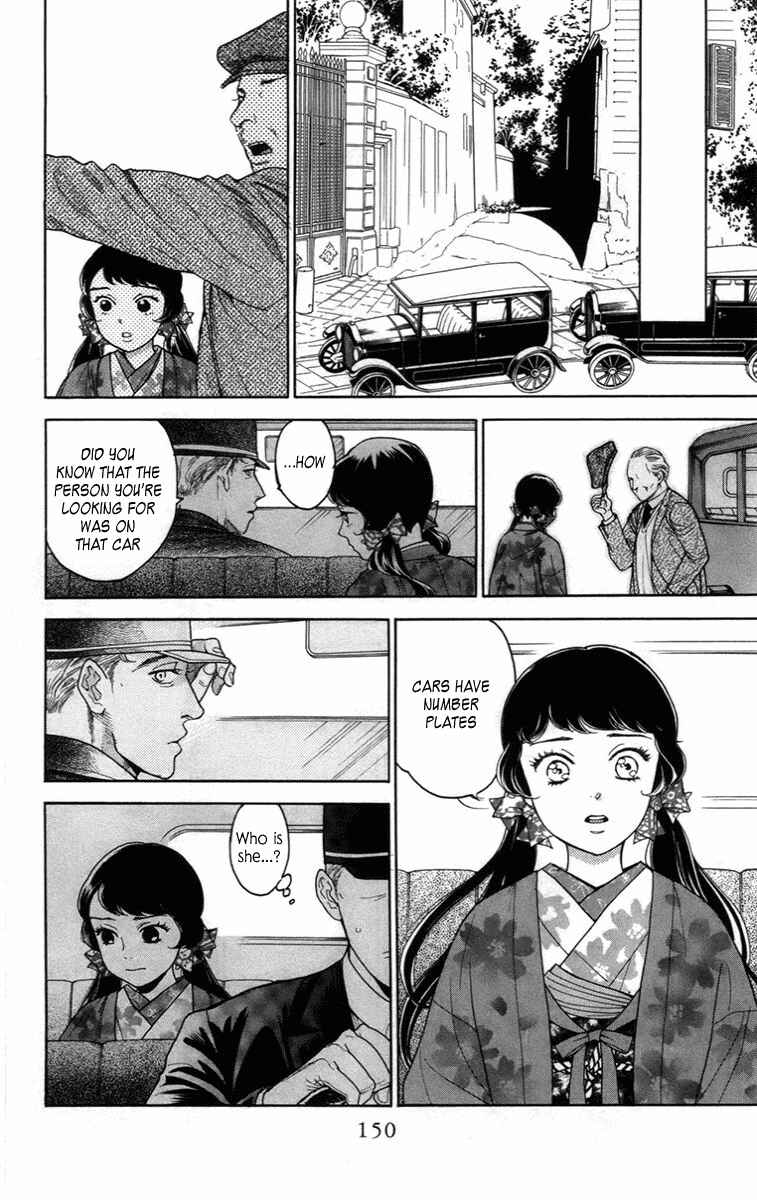 Page 32 Chapter 13 Madame Petite
