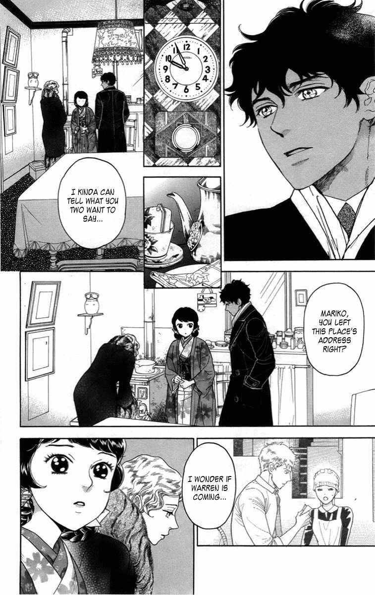 Page 4 Chapter 13 Madame Petite