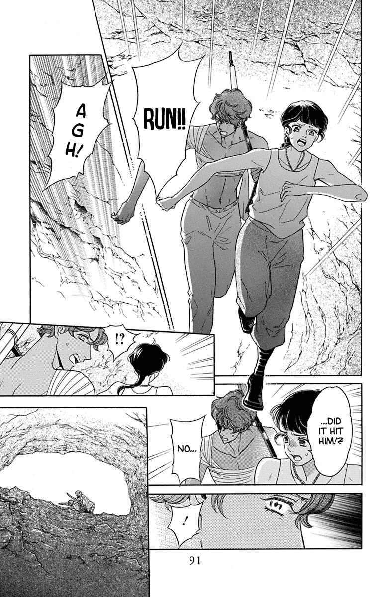 Page 15 Chapter 42 Madame Petite