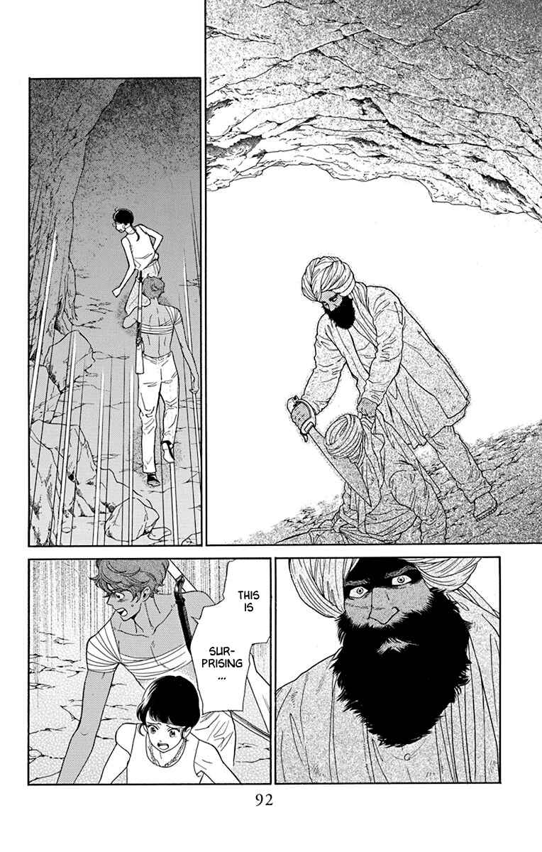 Page 16 Chapter 42 Madame Petite