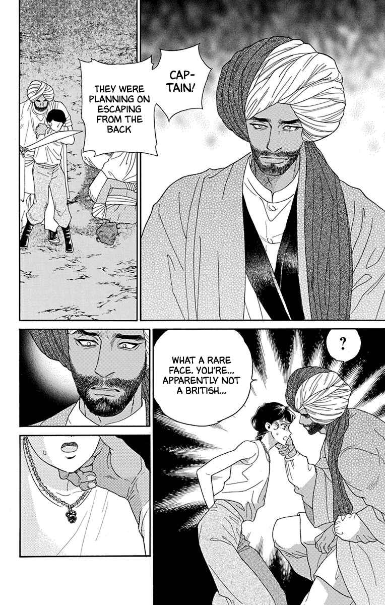 Page 18 Chapter 42 Madame Petite