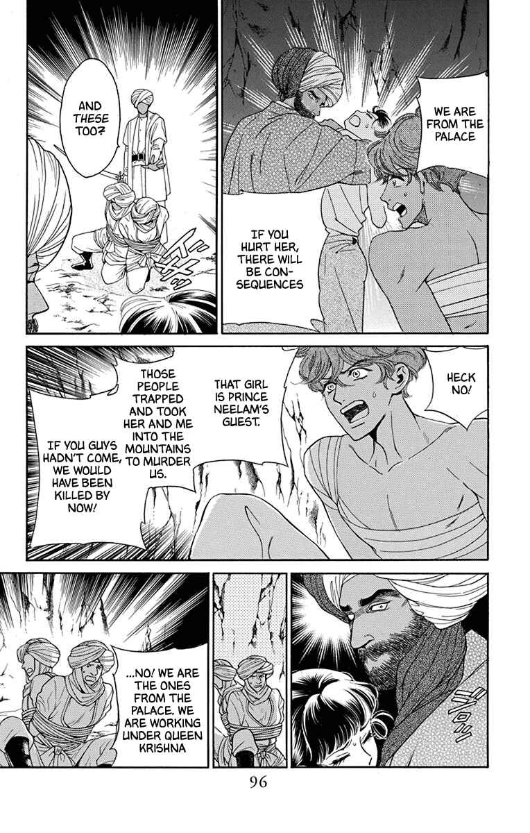 Page 20 Chapter 42 Madame Petite