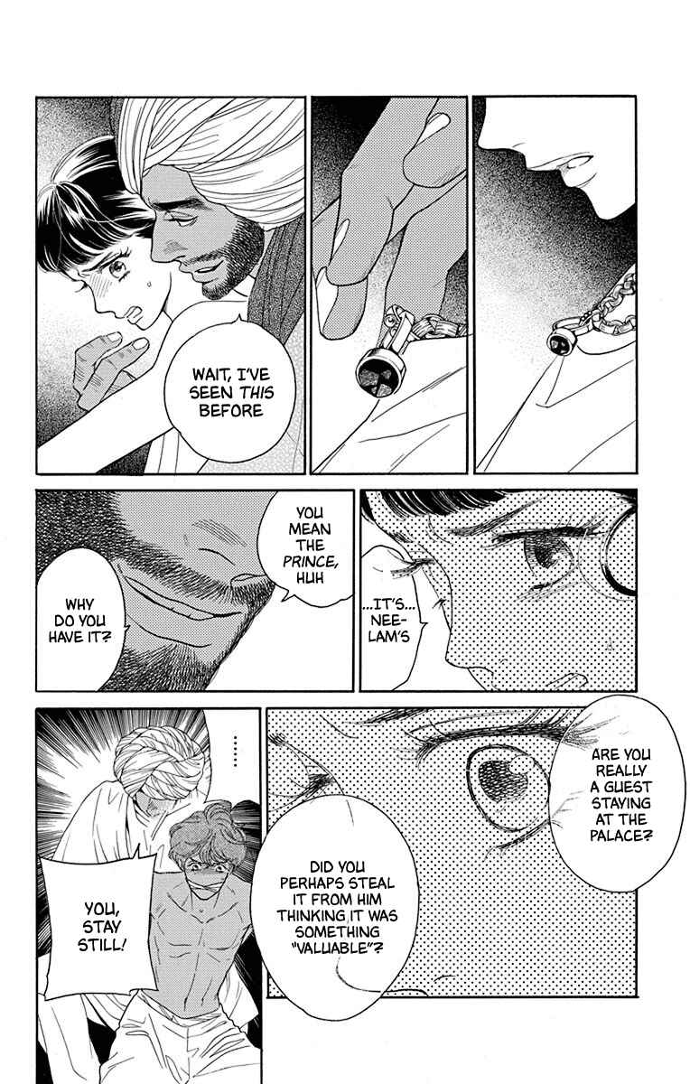 Page 32 Chapter 42 Madame Petite