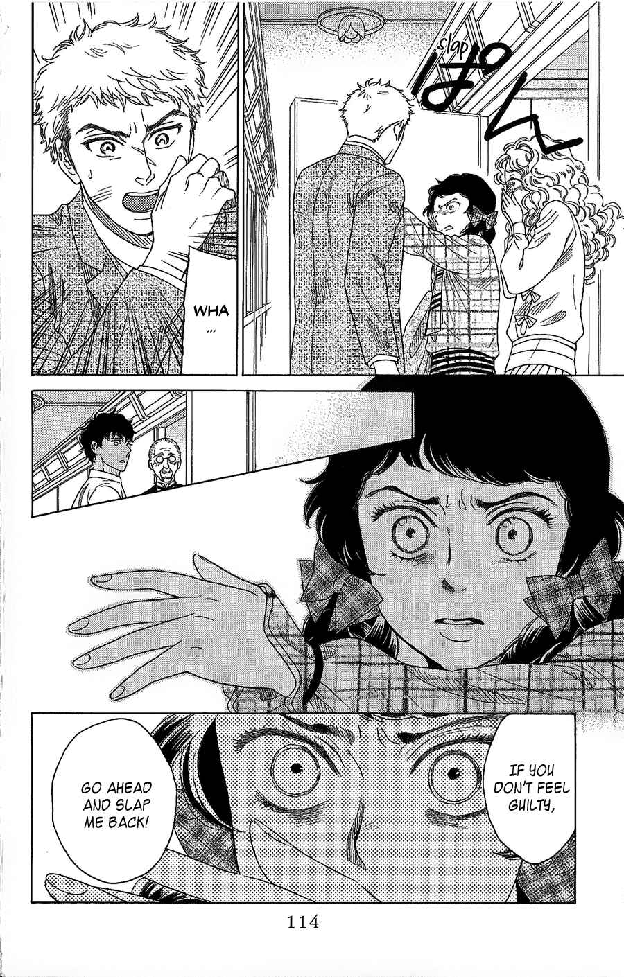 Page 5 Chapter 3 Madame Petite